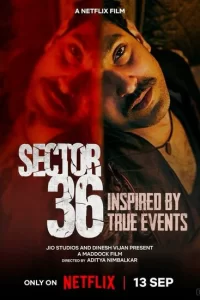 Сектор 36 сериал