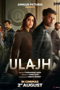 Паутина сериал