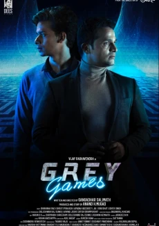 Серые игры сериал