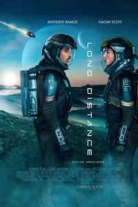 Долгий путь сериал