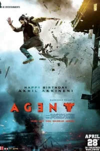 Агент сериал