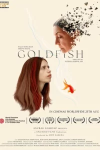 Золотая рыбка сериал