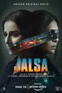 Пляска сериал