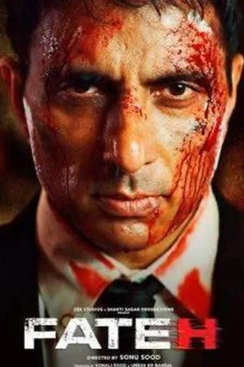Фатех сериал