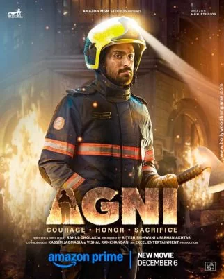 Огонь сериал