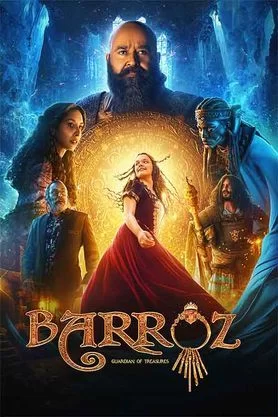 Барроз сериал