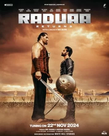 Возвращение Радуа сериал