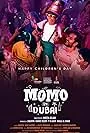 Момо в Дубаи сериал